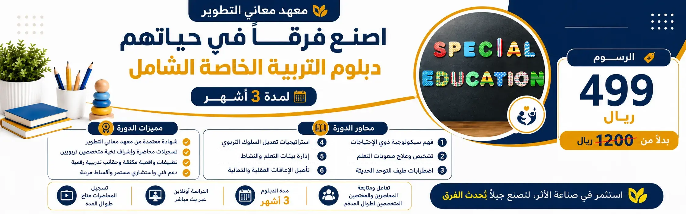 بنر معاني 5
