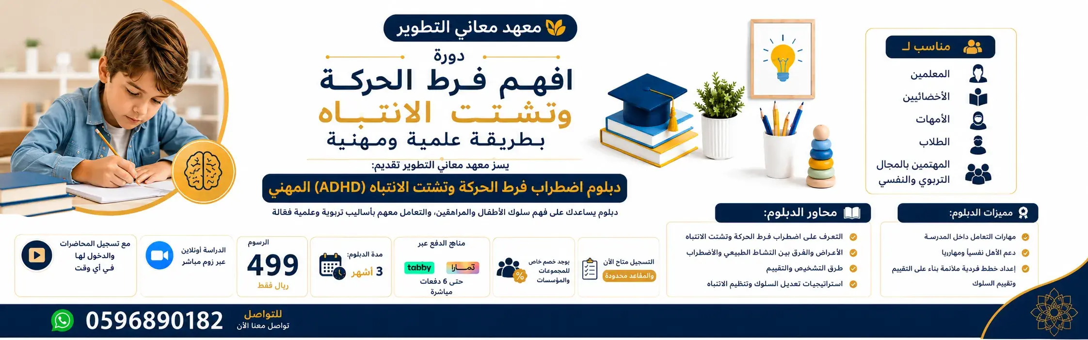 بنر معاني 2