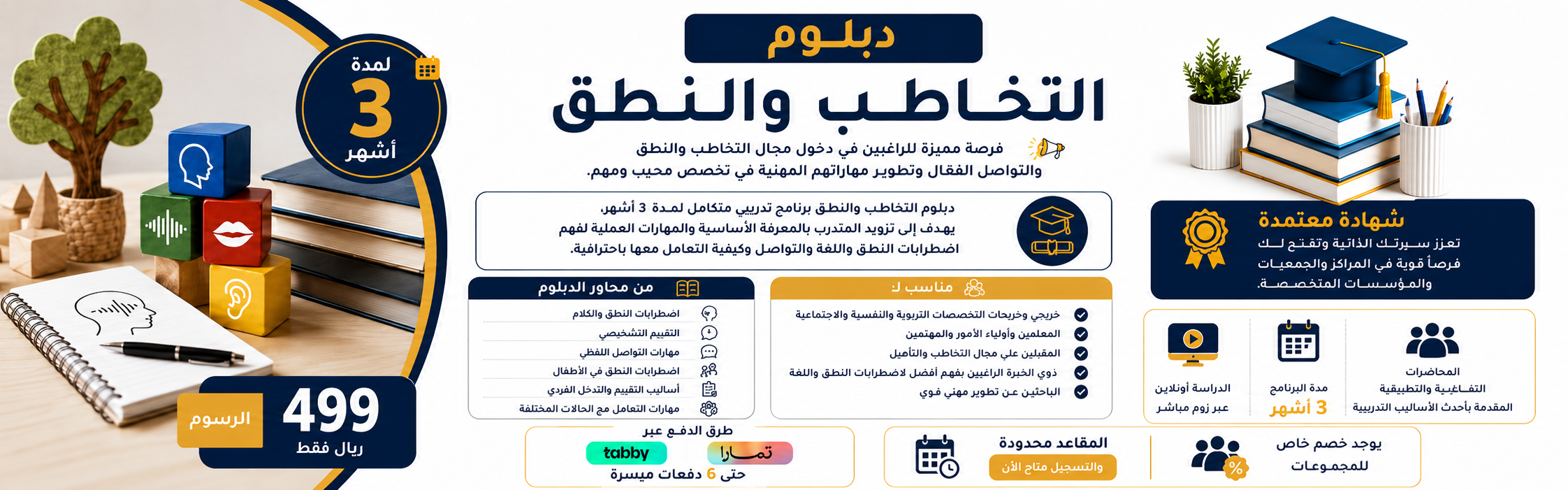 بنر معاني 3